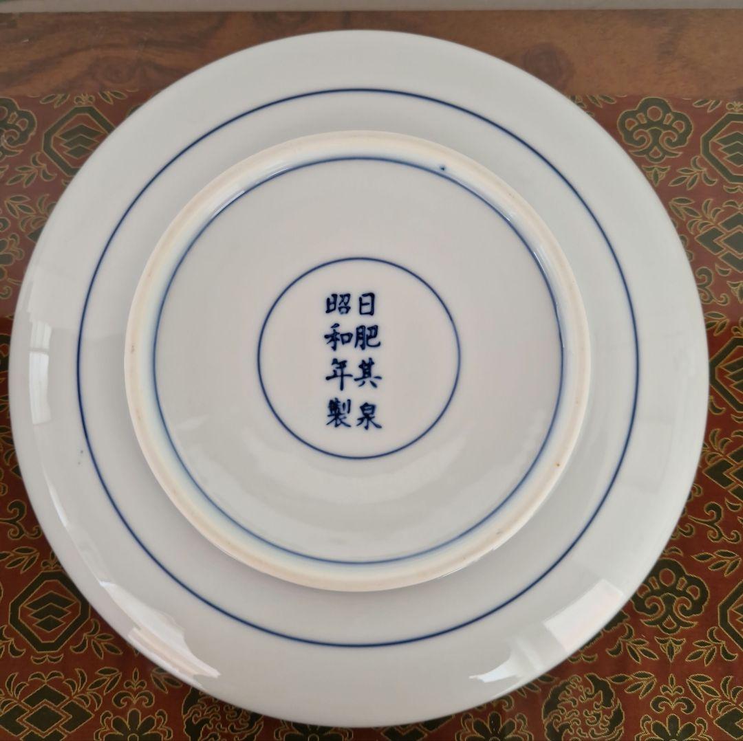 有田焼　其泉窯　献上手古伊万里　盛鉢【共箱入】