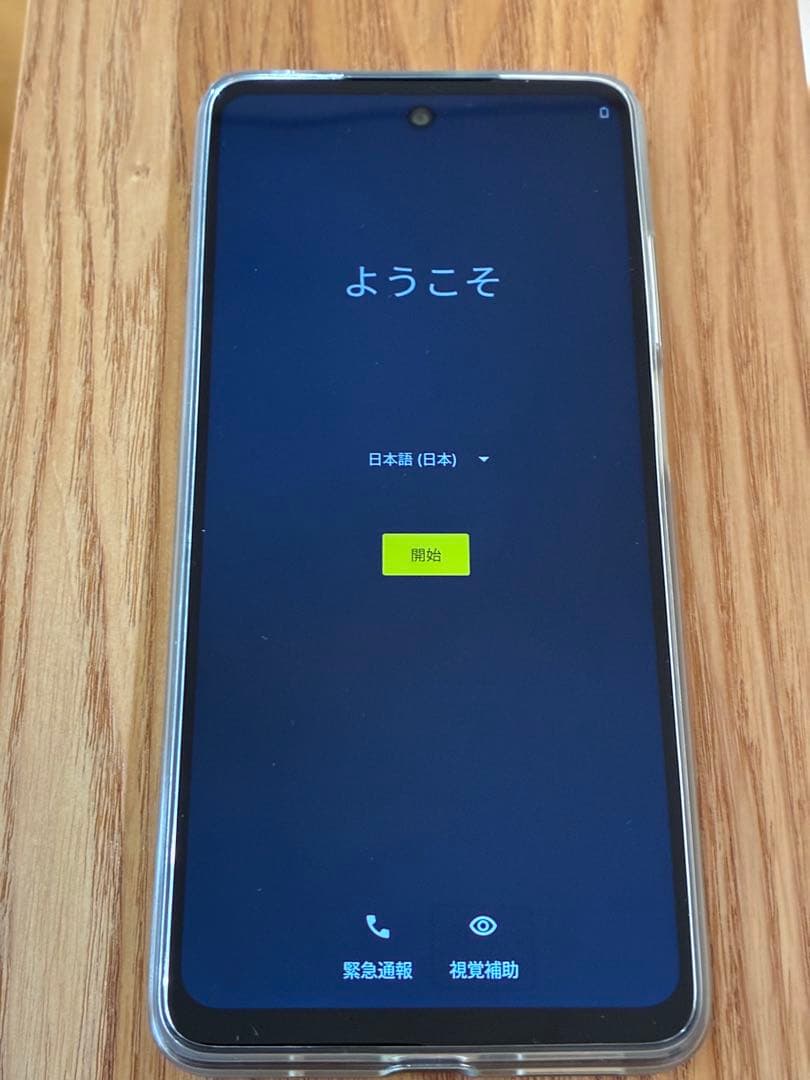 motog24 マットチャコール　128GB 美品