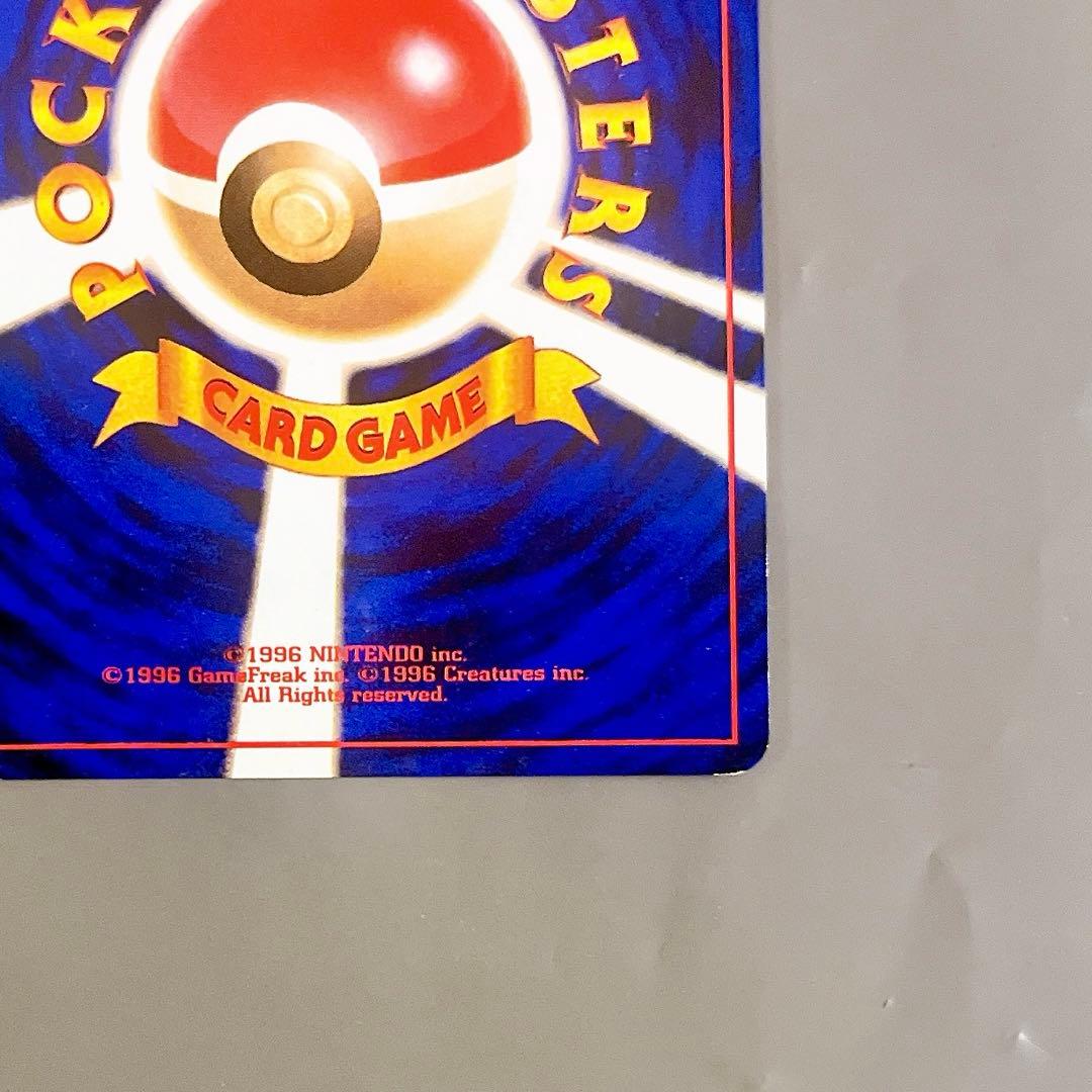 【美品ホロ・旧裏】ポケモンカード わるいカイリキー LV.30 No.068
