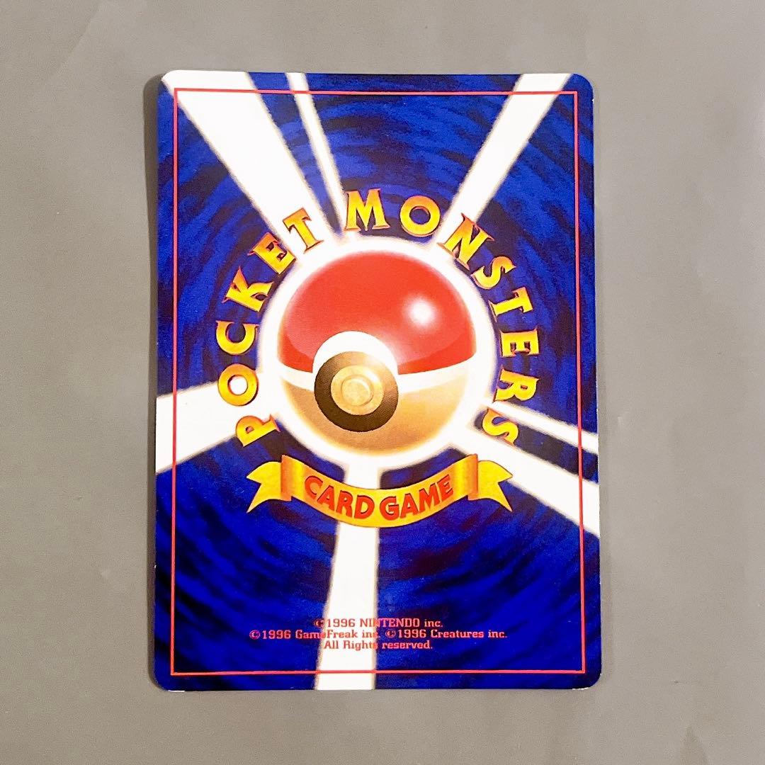 【美品ホロ・旧裏】ポケモンカード わるいカイリキー LV.30 No.068