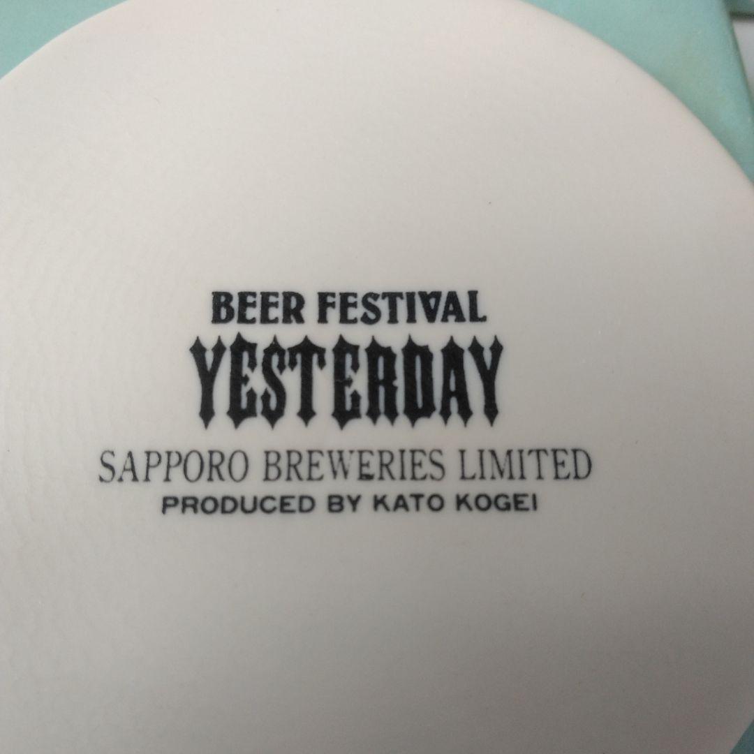 〈レア〉YEBISU エビスビール　灰皿２個＆コースター１個　加藤工芸　箱付き