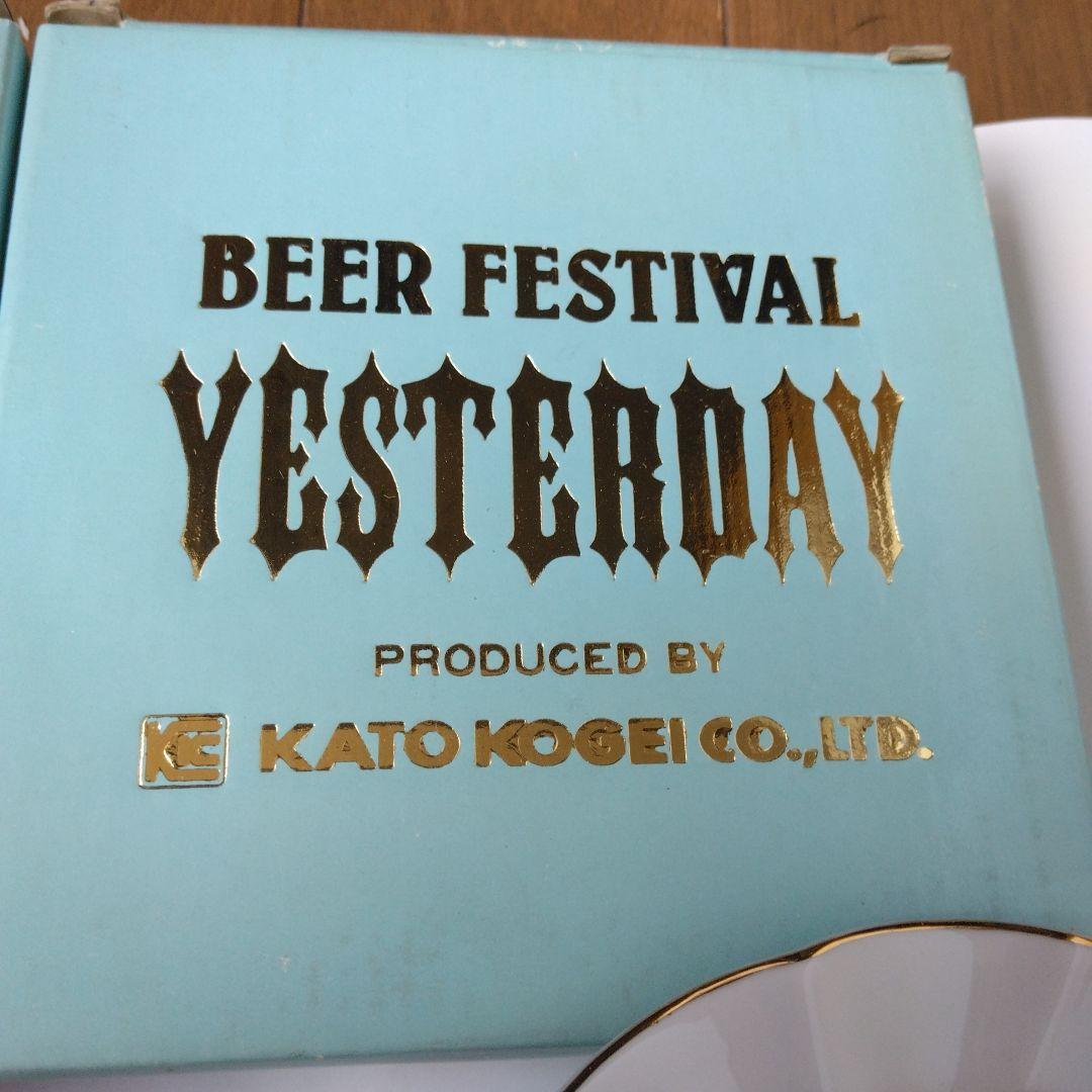 〈レア〉YEBISU エビスビール　灰皿２個＆コースター１個　加藤工芸　箱付き