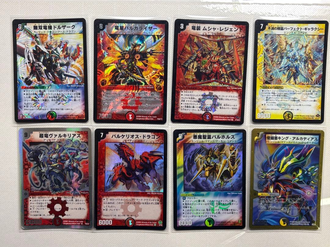 【初期多数】デュエルマスターズ 引退品 まとめ売り 初期