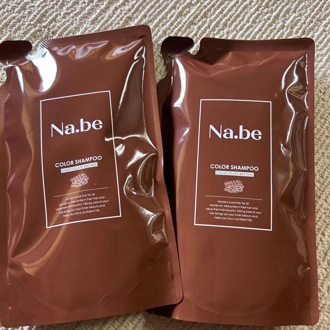 Na.be COLOR SHAMPOO 2個セット