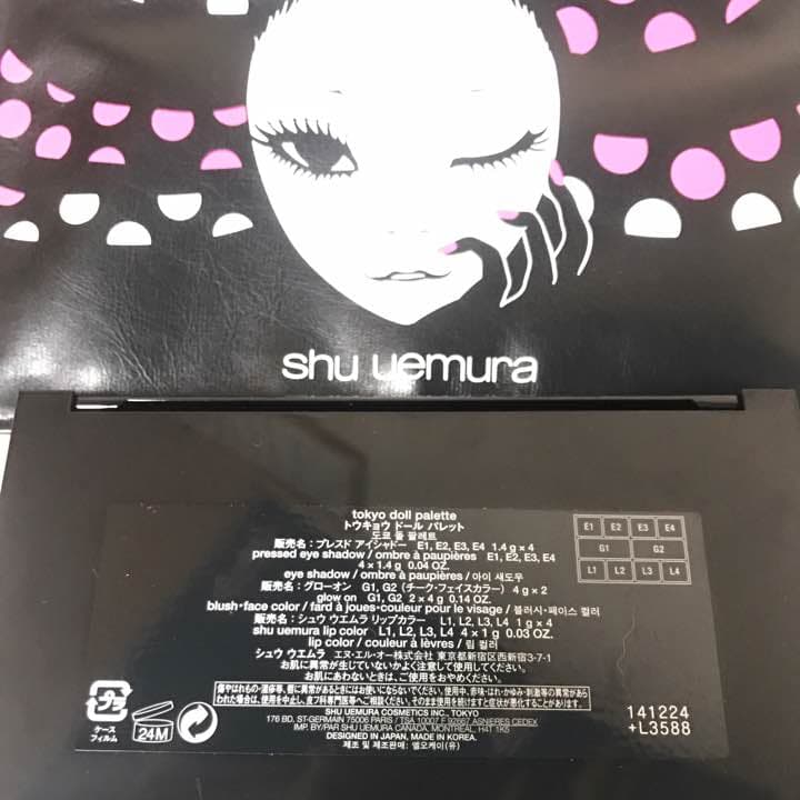 シュウウエムラ メイクセット
