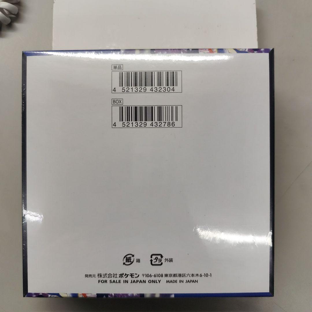 ニンジャスピナー　未開封品 シュリンクつき