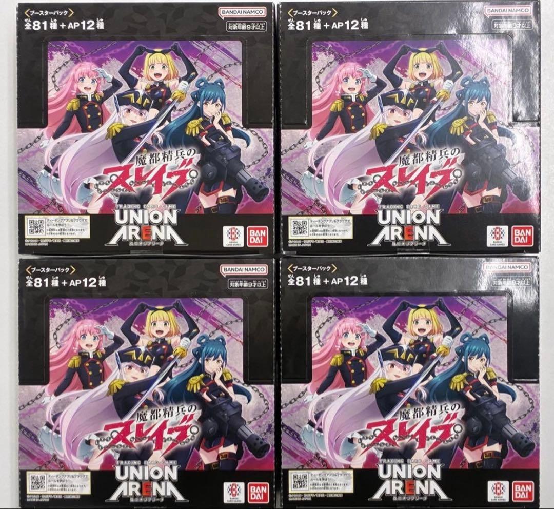 ユニオンアリーナ 魔都精兵のスレイブ 4BOX まとスレ　ユニアリ