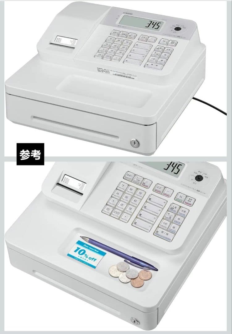 引き取り限定　CASIO カシオ レジスター SR-G3-EX-WE ホワイト