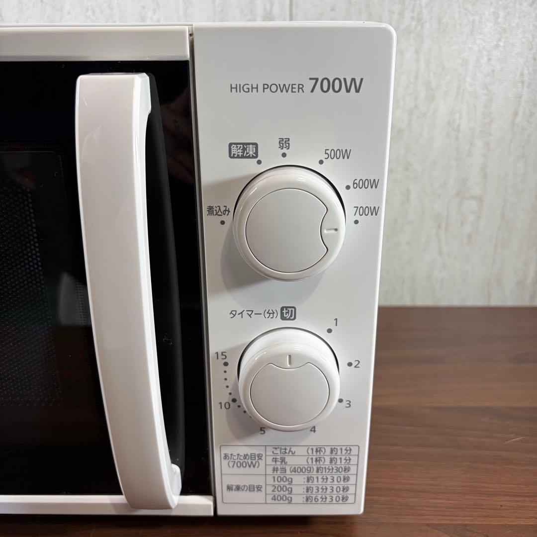 アイリスオーヤマ IMG-T177-5-W 電子レンジ　50Hz専用　22年製