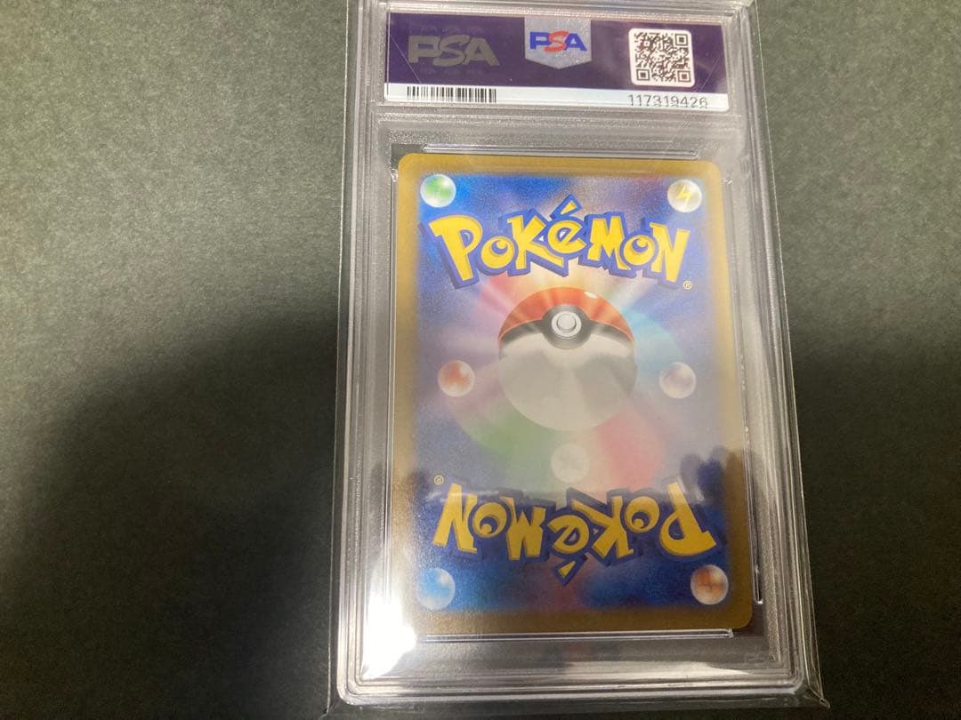 ポケカ　オリジンディアルガ　PSA10
