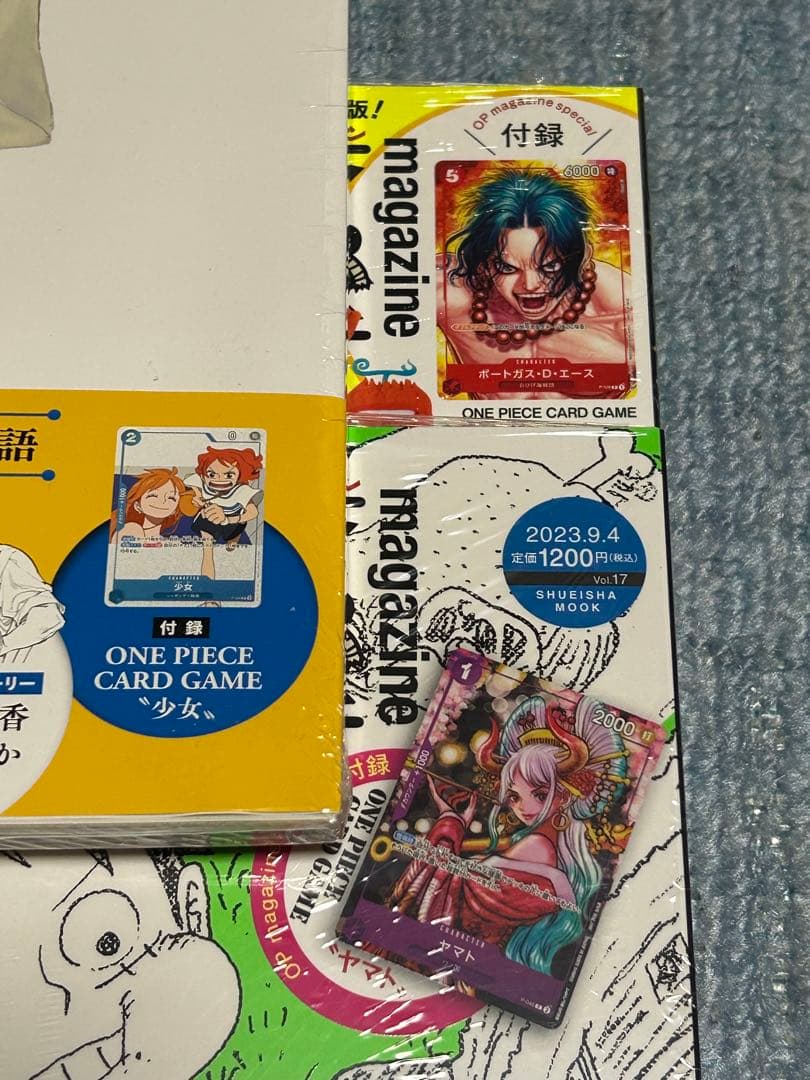 【値下】ONE PIECE magazine 16,17,別冊