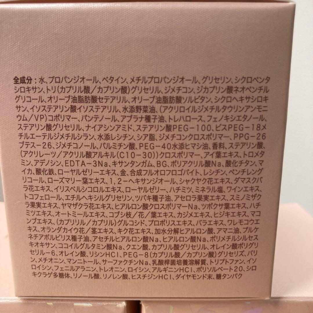 【未使用】イザノックス クリスタルオールインワンクリーム アドバンストEX
