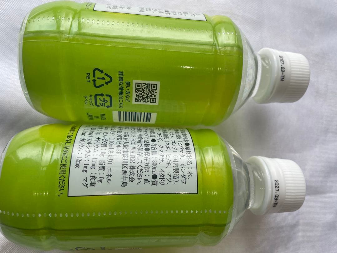 エコウォーター　ポタポタクラブ　エナジーライフエクストラ　300ml 2本