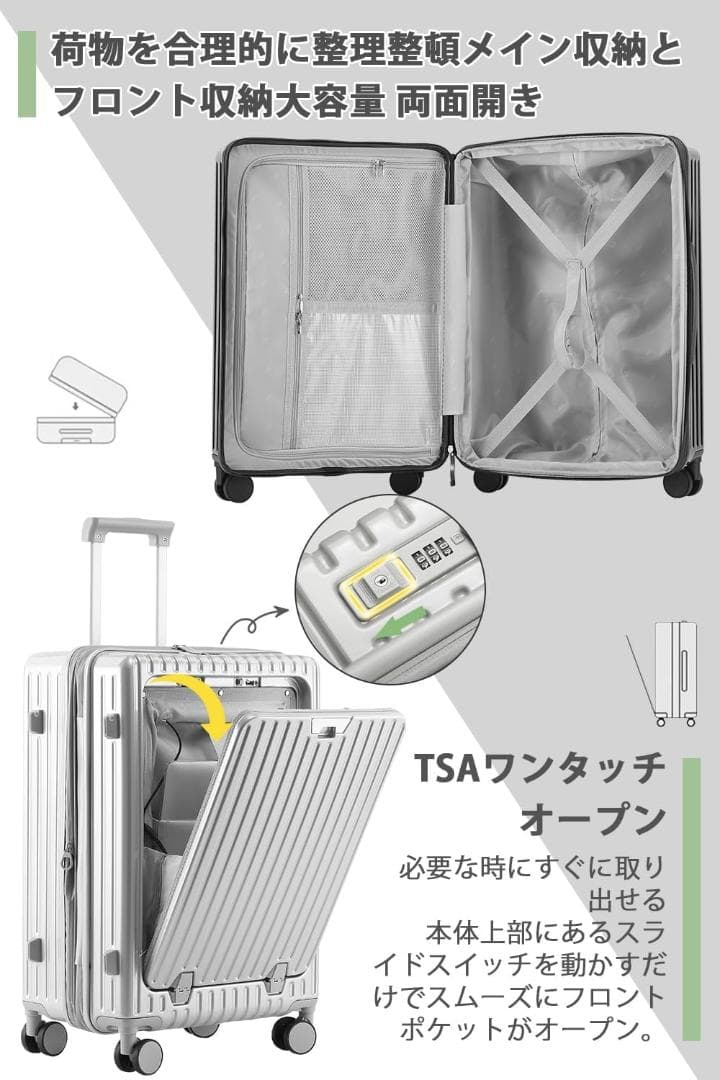 スーツケース キャリー フロントオープン 機内持込 USB 40L Sサイズ