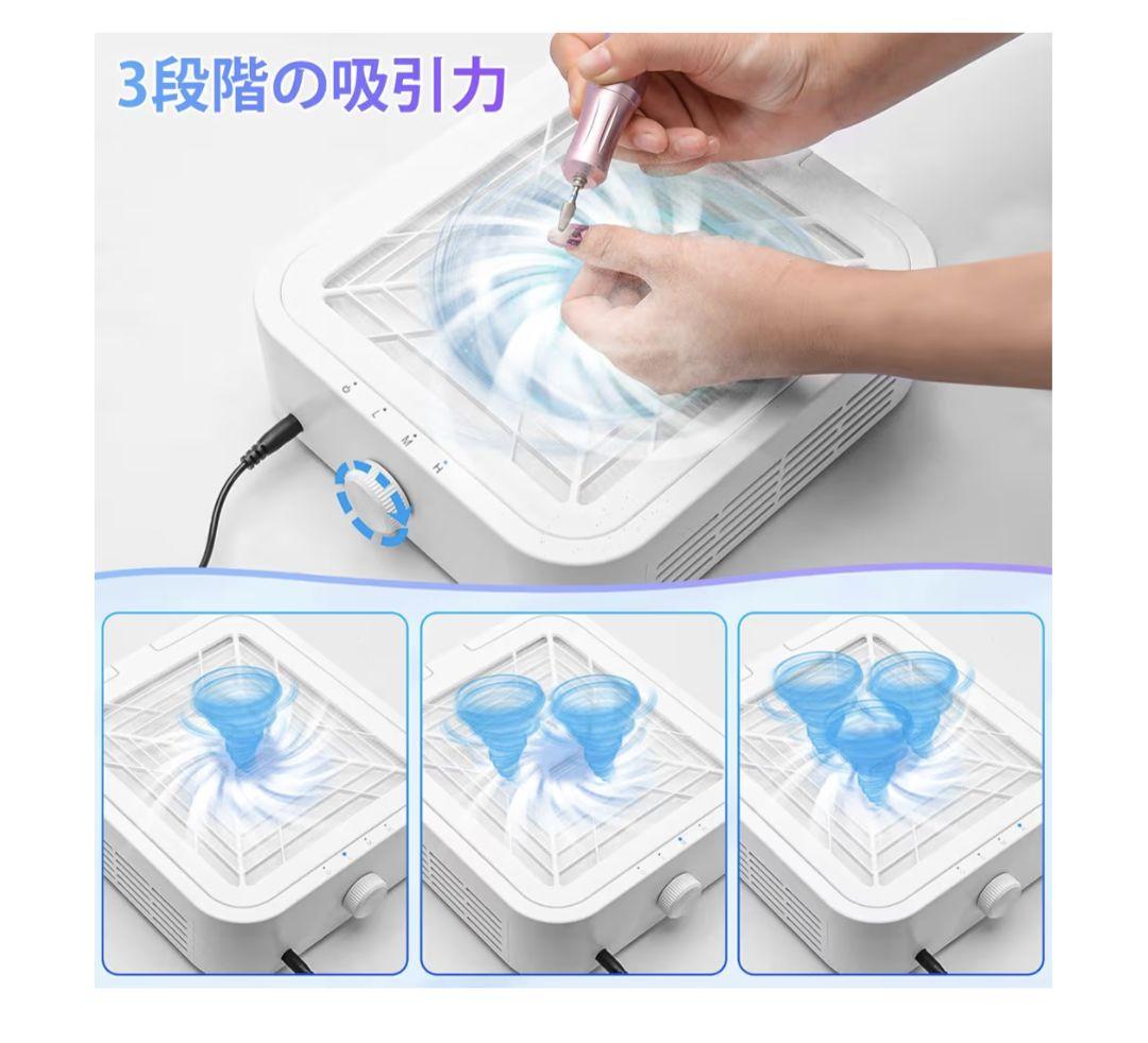 ネイルダストコレクター　ジェルネイルダスト集塵機