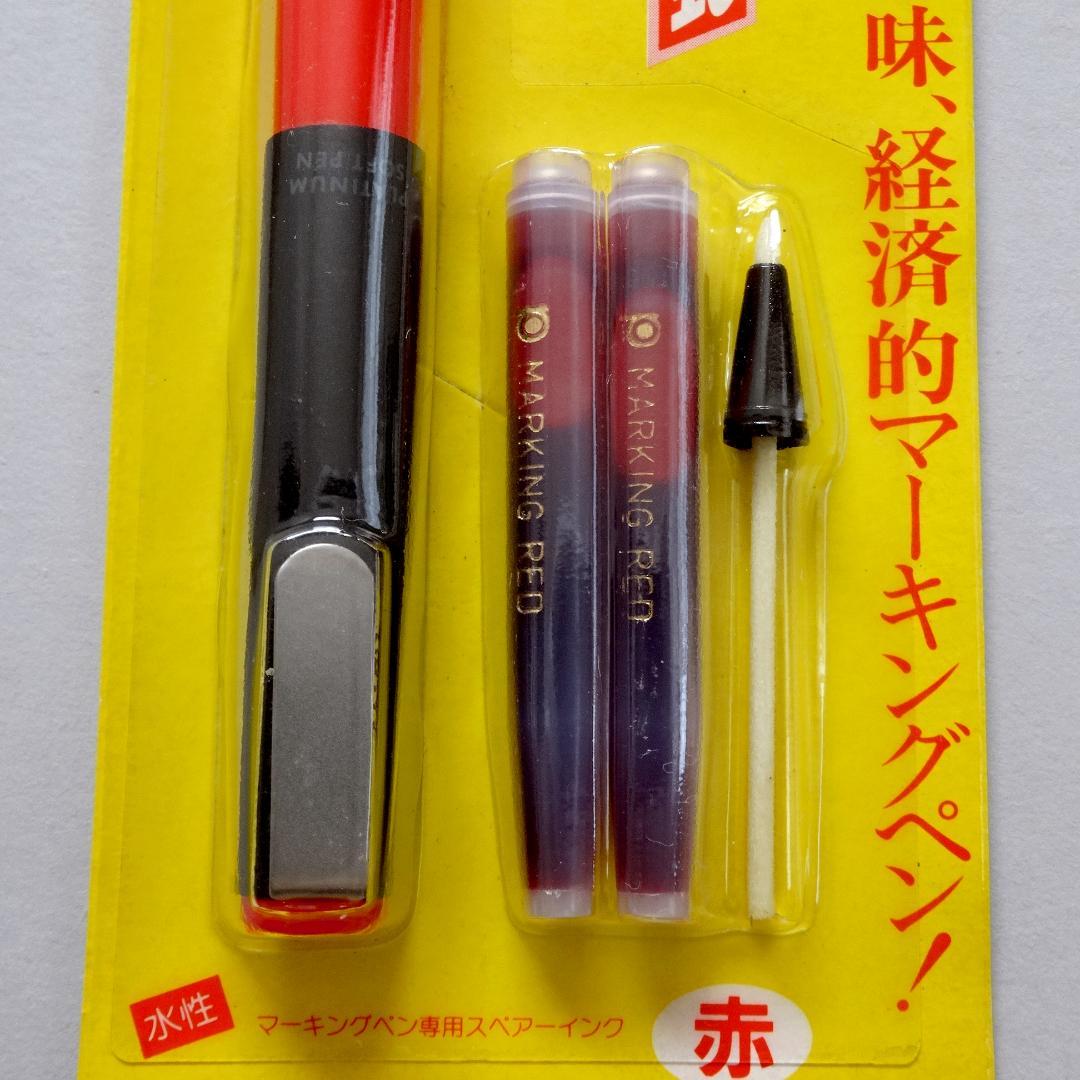 廃盤 旧型 プラチナ ソフトペン SN-800 SOFT PEN 採点ペン 赤