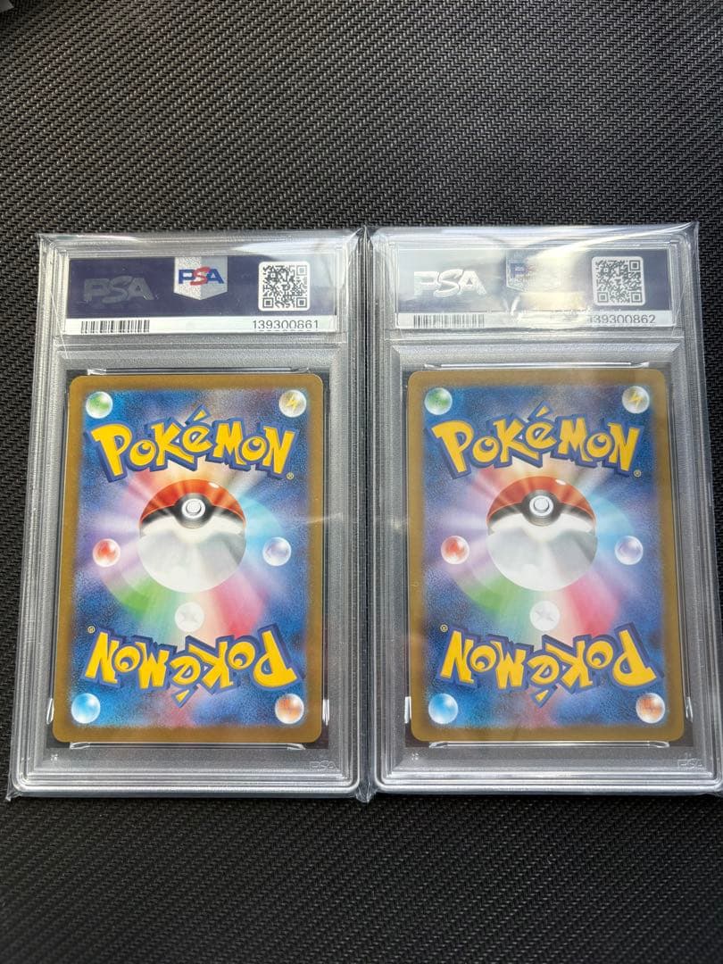 【PSA10連番】ソウブレイズex AR SAR