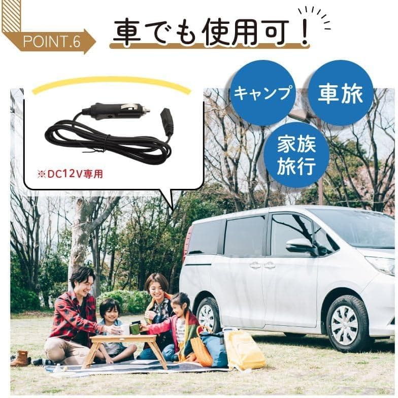 【新品未使用】THANKO 自分専用おとしずか冷温庫 20L 保温 保冷 車載