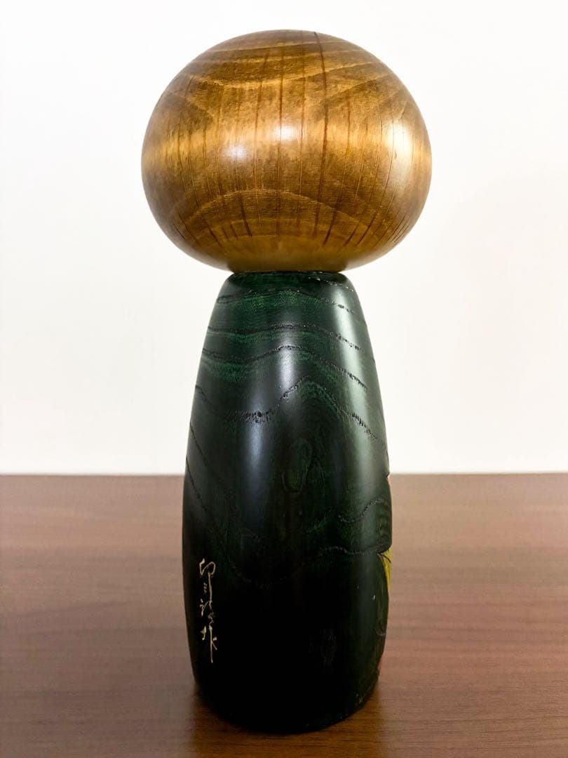 卯三郎 Uzaburo 創作 こけし kokeshi doll 人形 可愛い 山