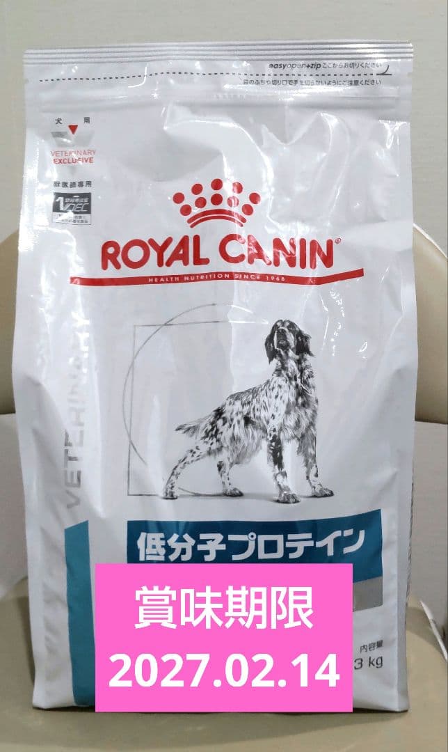 【エコ割あり】ロイヤルカナン 低分子プロテイン ライト 3kg