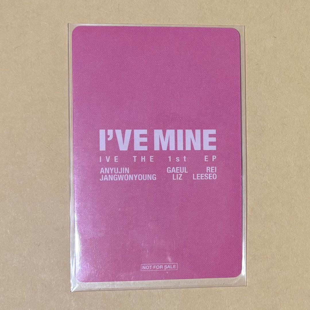 IVE I'VE MINE 2/7大阪会場限定トレカ ウォニョン