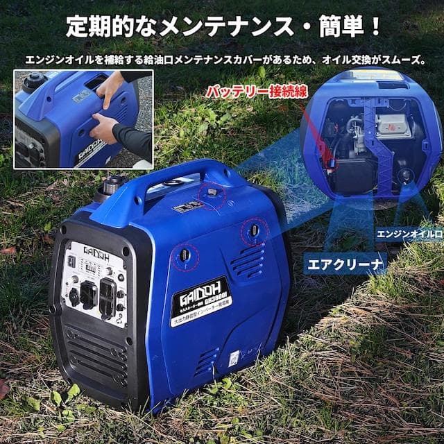 Gaidohインバーター発電機 最大出力3.8kVA 高性能 ガソリン発電機