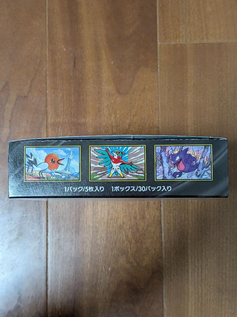 【新品・未開封】ステラミラクル ムニキスゼロ シュリンク無し ペリペリ有り 2箱
