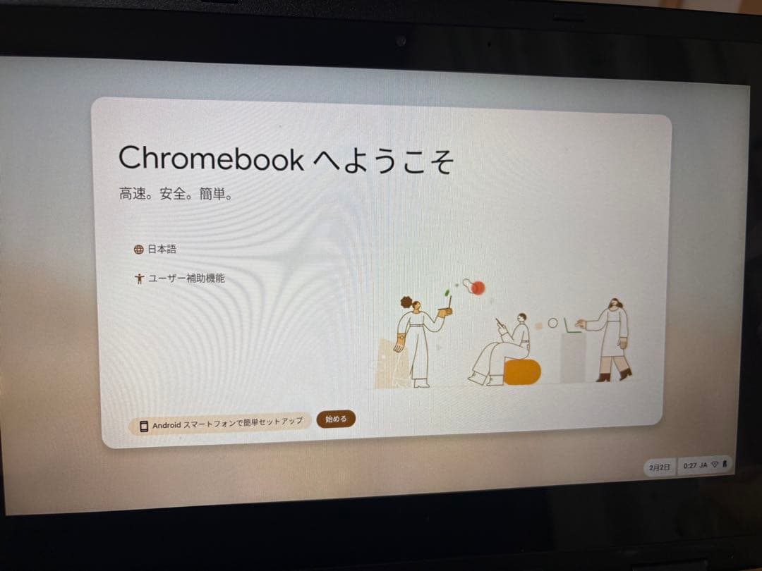 NEC　Chromebook Y3　PC-YAY11W21A4J3 充電器付き