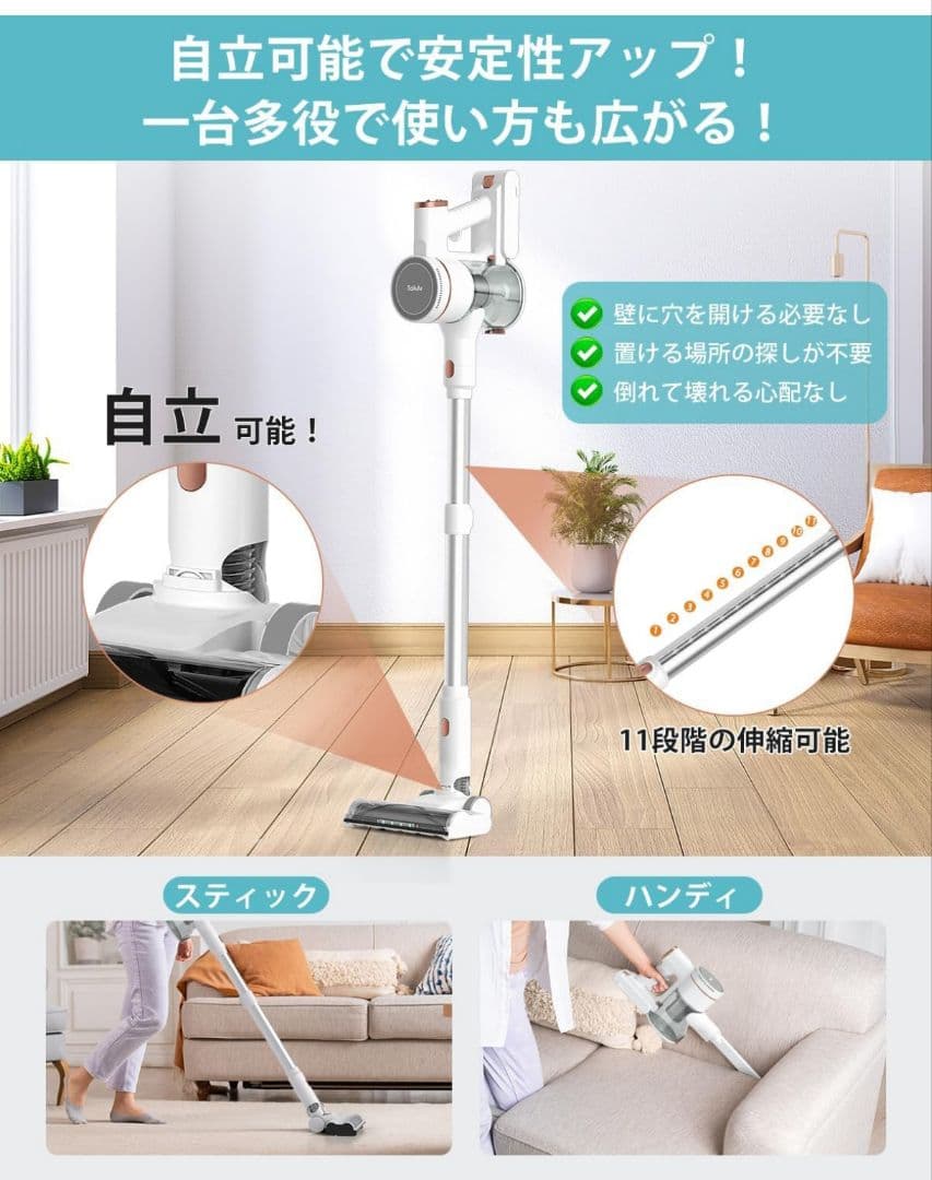 自立式掃除機 本体