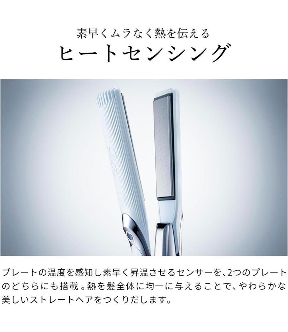 【ほほ新品】ReFa リファストレートヘアアイロン　プロ　RE-AT-02A