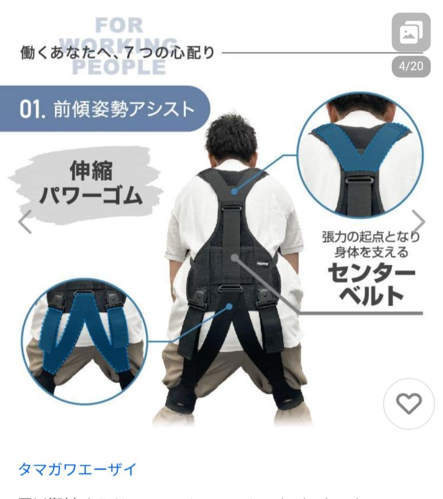 HOLDON ホルドン　モーションアシストジャケット