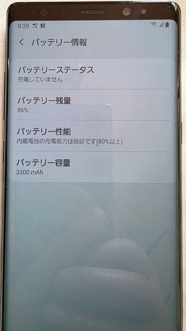 Galaxy Note8 docomo 本体　SC-01K　バンド解放