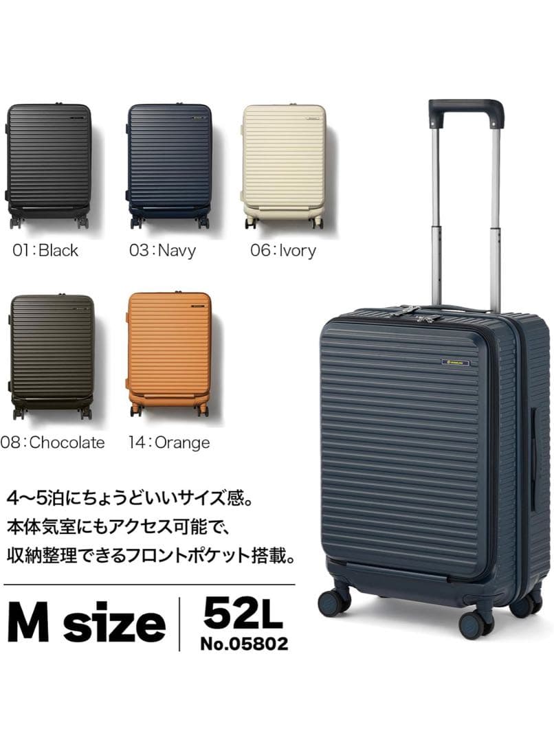 値下げ未使用品EDGELINK スーツケース Mサイズ 52Ｌ