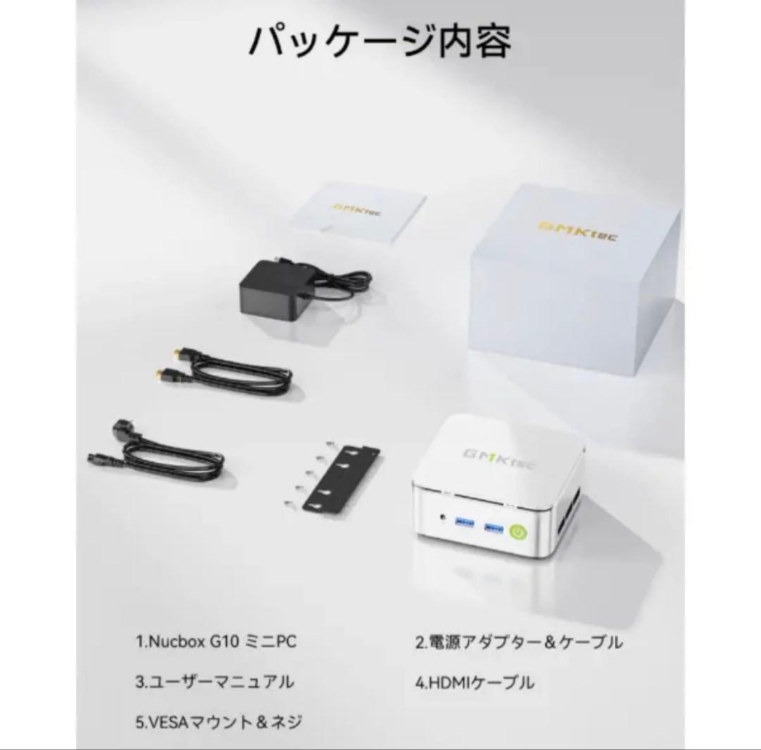 【最終価格】ミニPC GMK-G10 /Ryzen5 /32GB /512GB