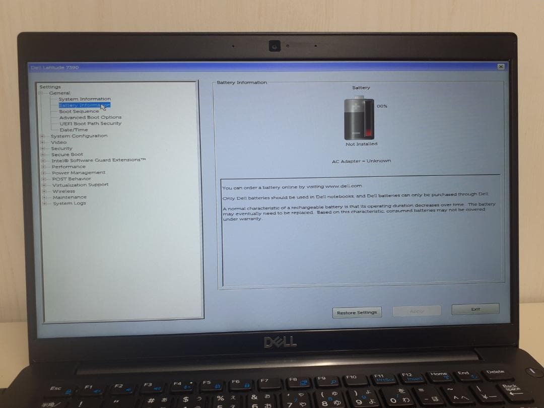 60L0326-09　DELL Latitude 7390 i5 6GB
