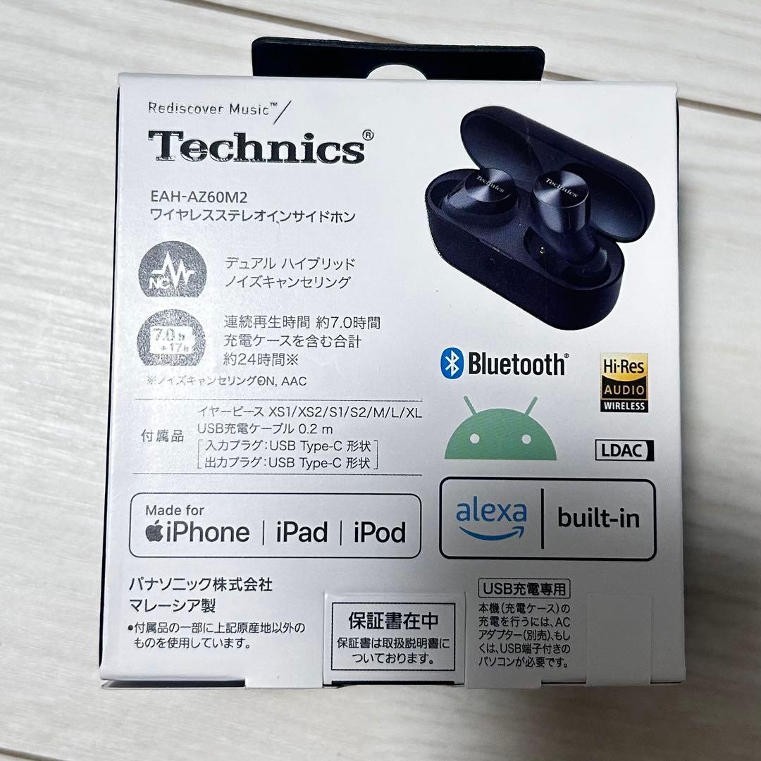 【新品】Technics AZ60M2 ワイヤレスイヤホン