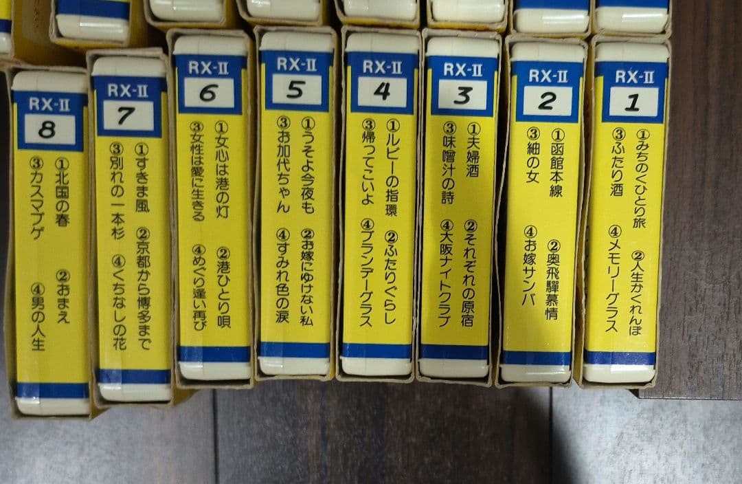 【全30巻完結セット】RX-Ⅱ カラオケスペシャル カセットテープ 1〜30番