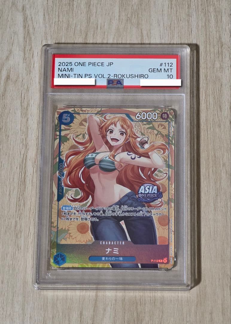 P-112 ナミ Mini tin Pack ミニ缶 海外 PSA 10