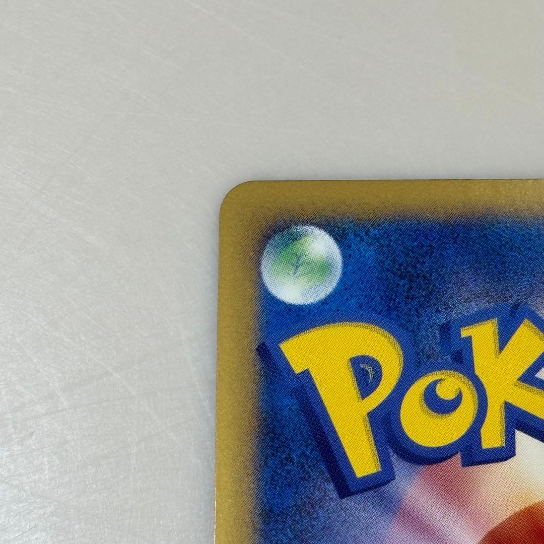 美品　ギザみみピチューM アルセウス超克の時空へ ポケモンカード