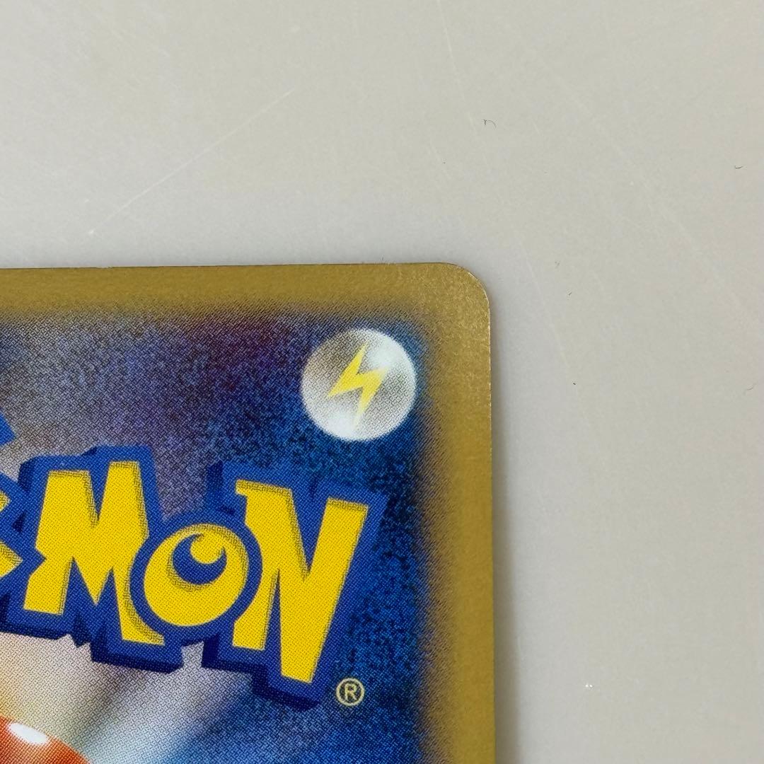 美品　ギザみみピチューM アルセウス超克の時空へ ポケモンカード