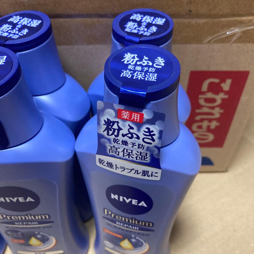 ニベア　薬用エクストラリペアボディミルク　8本セット