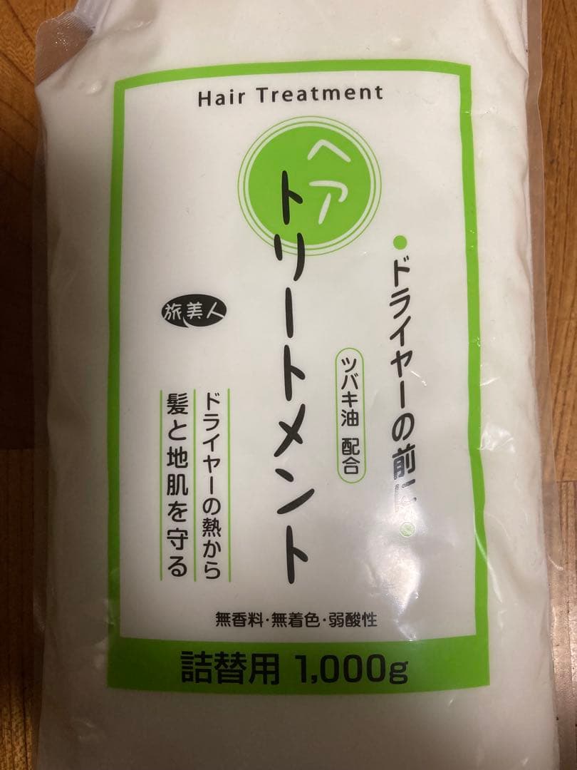 洗い流さないヘアートリートメント1000g ドライヤー前にツバキ油配合