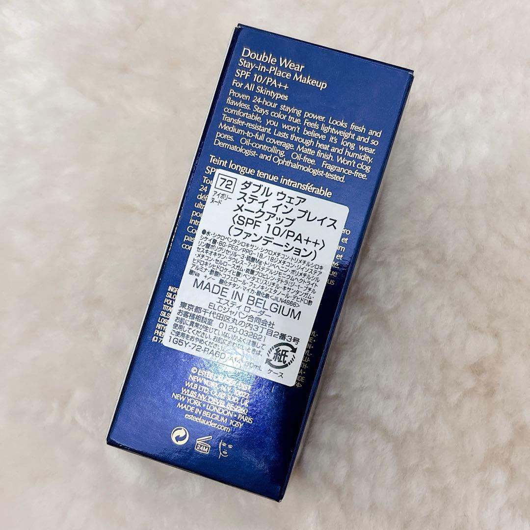 ESTEE LAUDER ダブルウエア　リキッドファンデーション　1N1