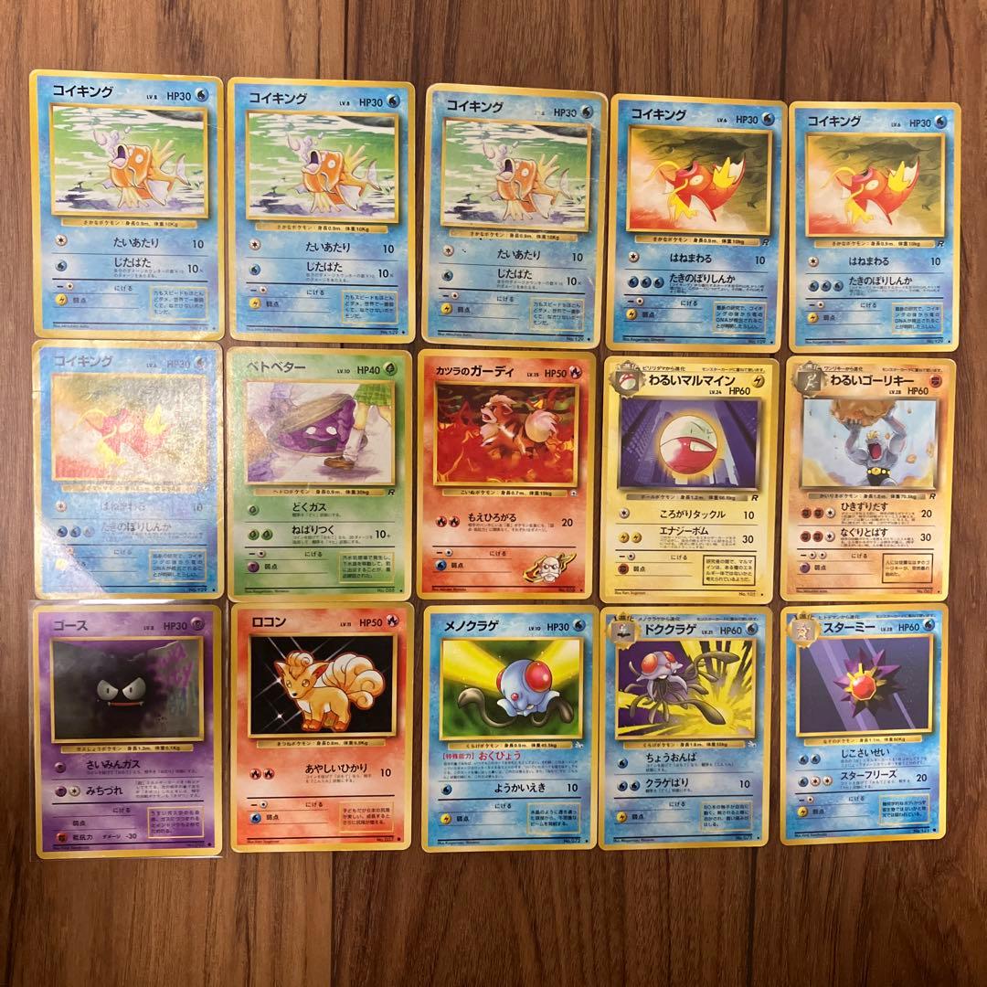 人気ポケモンカードまとめ売り③　旧裏 カビゴン　カイリュー　ピカチュウ　ヒトカゲ
