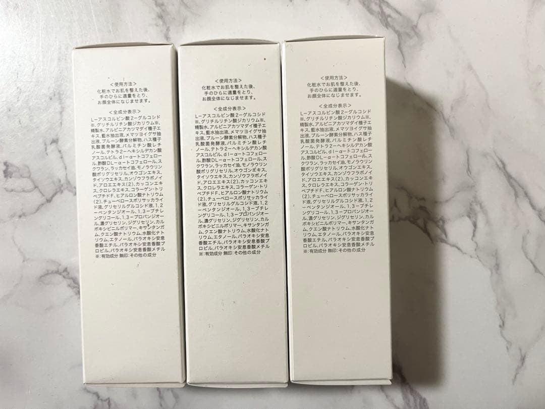 Culubell クリューベル CLエッセンス 3本セット