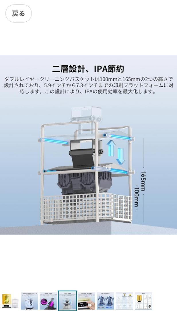 プリンター・複合機 ANYCUBIC Photon Mono M7 Pro 14K