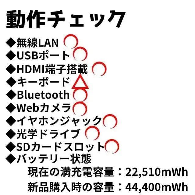 【激安⁉】訳アリノートPC‼東芝★HDD1TB★オフィス付★Corei3高性能◎