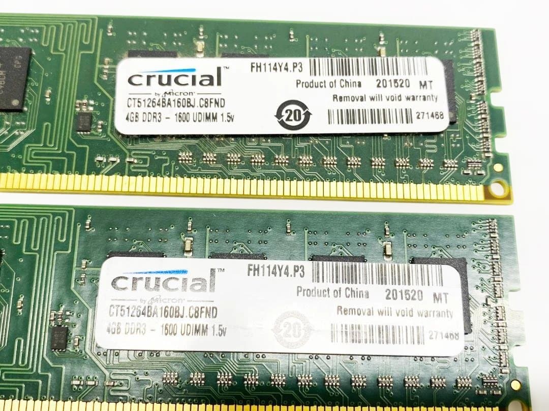 8GB(4GBx2)DDR3 1600 UDIMM crucial メモリ