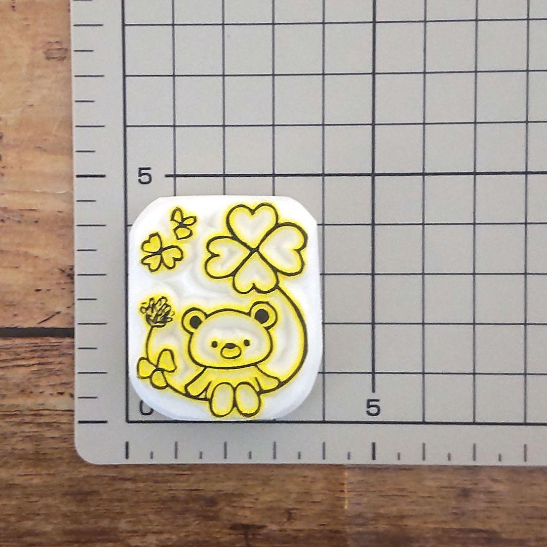 消しゴムはんこNo.407 クローバーとちびくま