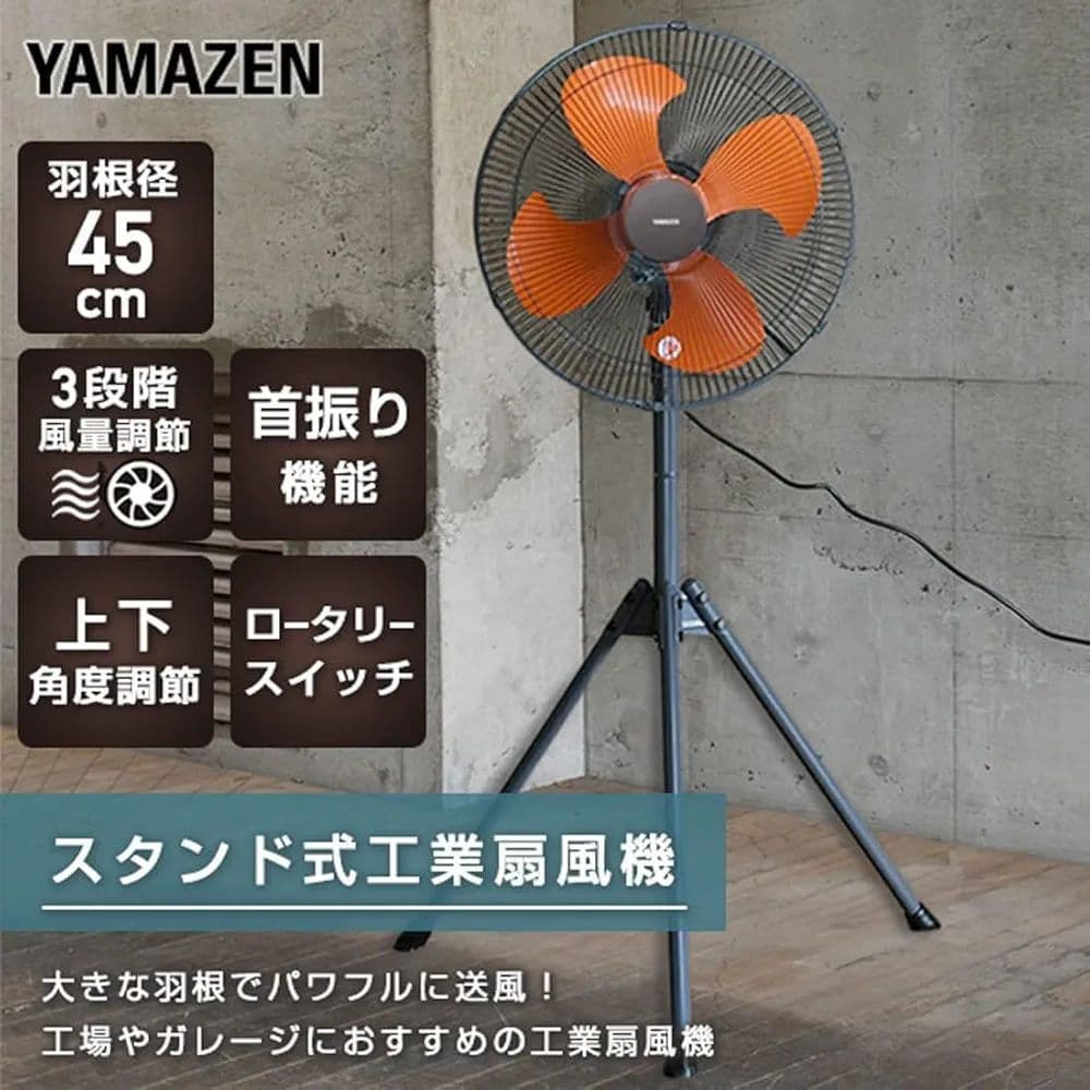 新品未使用 山善 扇風機 45cm 工場扇 風量3段階 YKS-G455